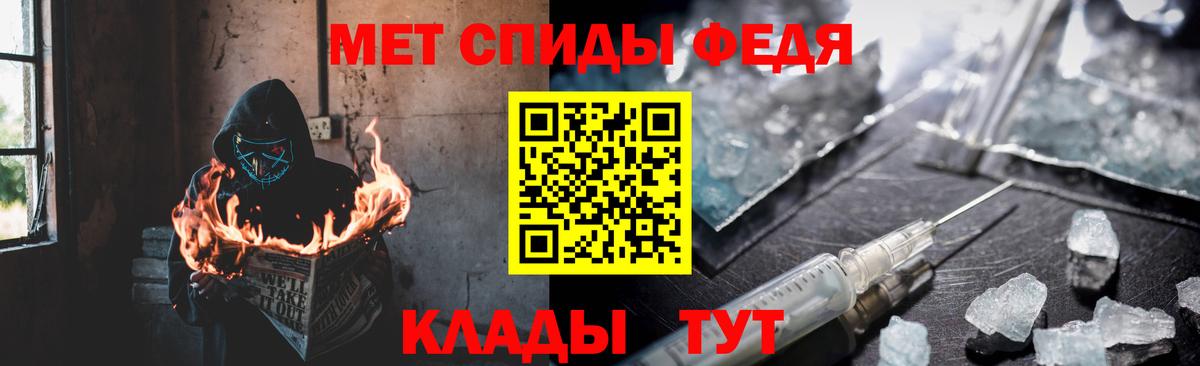 Amphetamine 97%  Амфетамин  Электросталь  Вход с VPN 