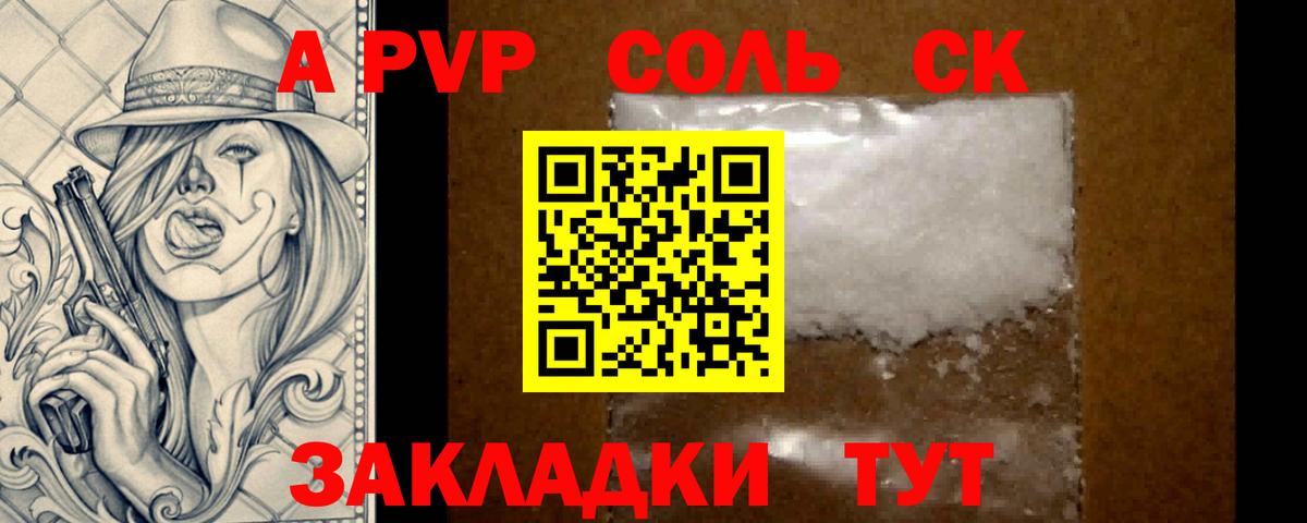 APVP VHQ  Вход с VPN  Электросталь 