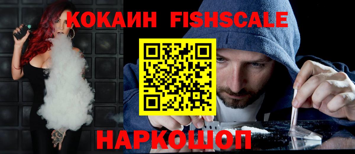 Cocaine  COCAIN Колумбийский  Вход с VPN  COCAIN Columbia  Электросталь 