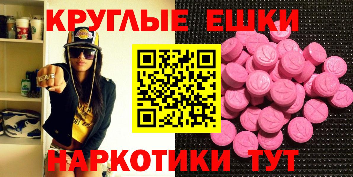 купить закладку  ЭКСТАЗИ  Вход с VPN  Электросталь  Экстази louis Vuitton  Экстази Punisher 