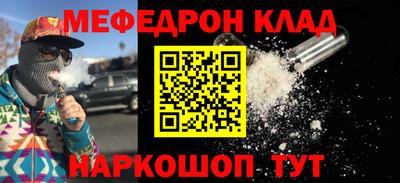 кокаин премиум Малоярославец