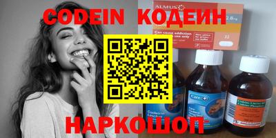бутират Малгобек