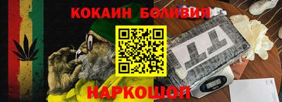 кокаин премиум Малоярославец