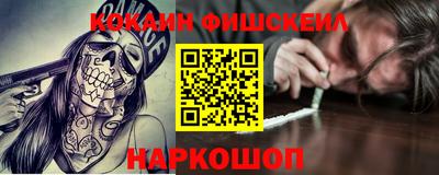меф VHQ Мариинск