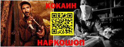 каннабис Лесосибирск