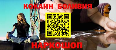 бутират Малгобек