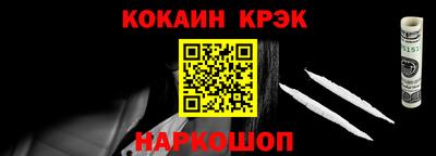 бутират Малгобек