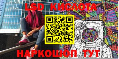 бутират Малгобек