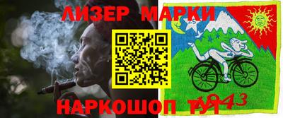 меф VHQ Мариинск