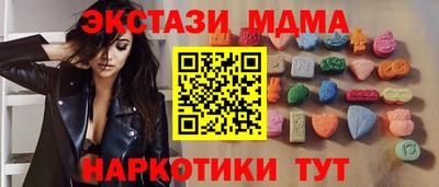 кокаин премиум Малоярославец