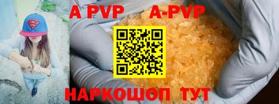 меф VHQ Мариинск