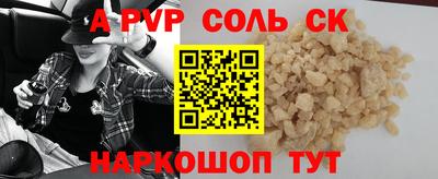 бутират Малгобек