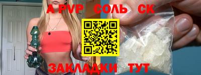 бутират Малгобек