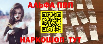 кокаин премиум Малоярославец