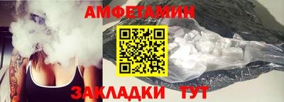 бутират Малгобек