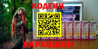 бутират Малгобек