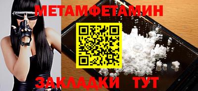 бутират Малгобек
