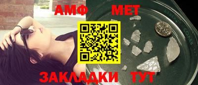 бутират Малгобек