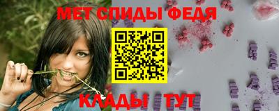 меф VHQ Мариинск