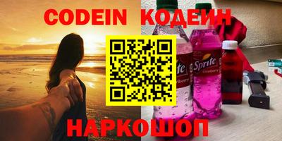 кокаин премиум Малоярославец