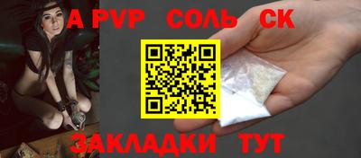 кокаин премиум Малоярославец