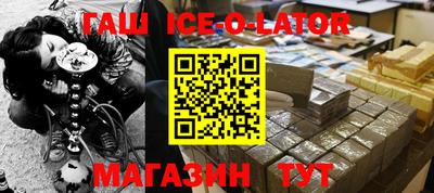 бутират Малгобек