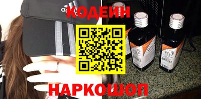 меф VHQ Ливны