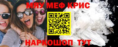 меф VHQ Мариинск