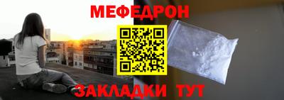 кокаин премиум Малоярославец