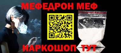 меф VHQ Мариинск