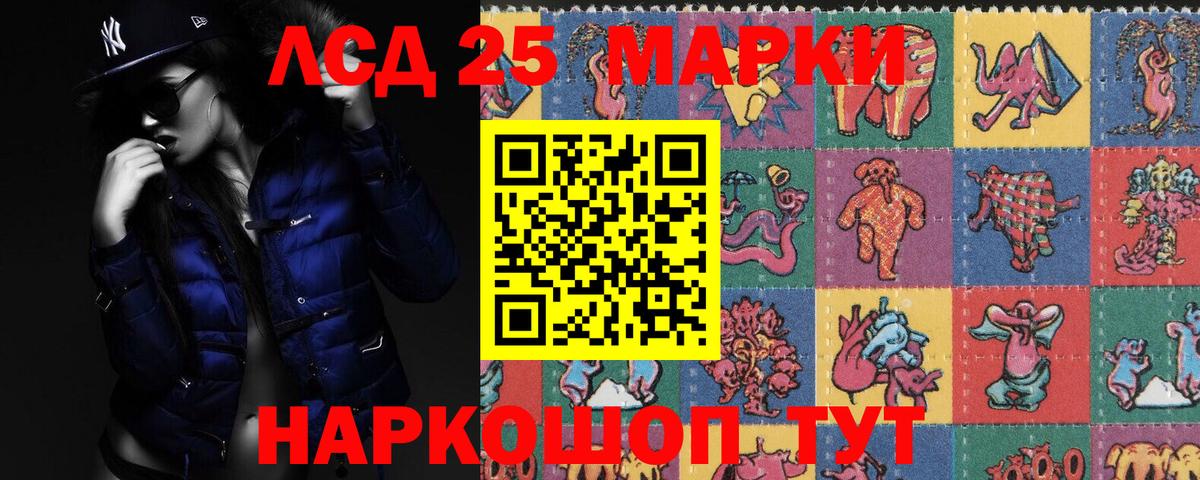 Электросталь  Лсд 25 экстази кислота  Вход с VPN 
