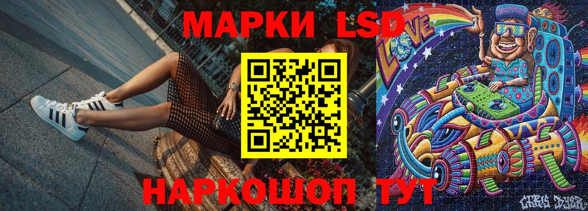 Марки N-bome 1,8мг  Вход с VPN  Электросталь  Марки N-bome 1,8мг 